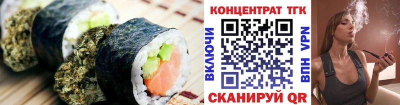 OMG вход  Батайск  Печенье с ТГК конопля 