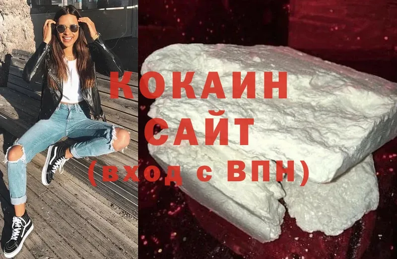 Cocaine Боливия  Батайск 