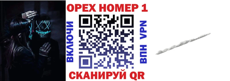 omg   Батайск  COCAIN Колумбийский 