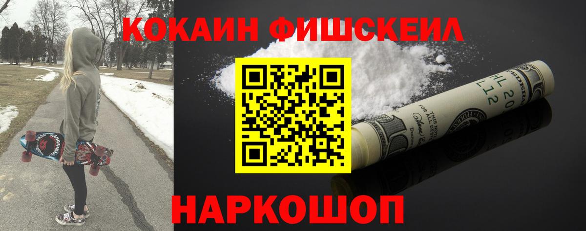 КОКАИН Columbia Батайск