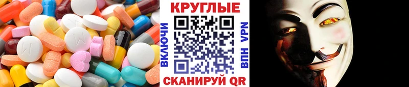 Ecstasy ешки Батайск