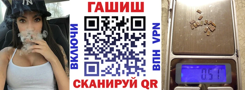 Гашиш hashish  omg как войти  Батайск  что такое наркотик 