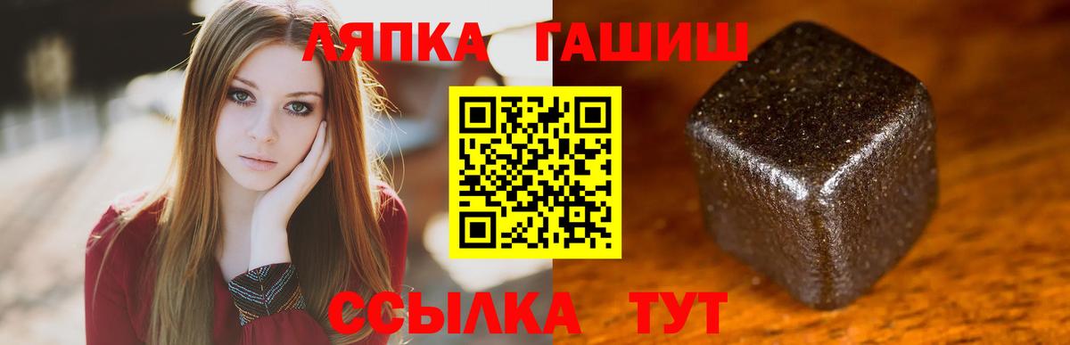 Гашиш убойный Батайск