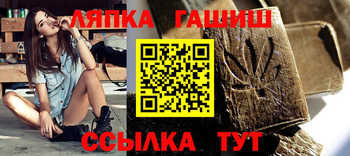 Гашиш убойный  как найти закладки  Гашиш гарик  Батайск 