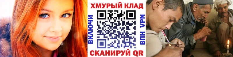 кракен ТОР  Батайск  ГЕРОИН Heroin 