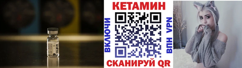 КЕТАМИН ketamine  darknet телеграм  ссылка на мегу   Батайск  дарнет шоп 
