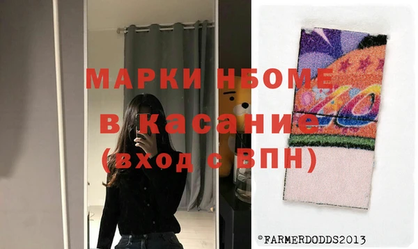 герыч Кинешма