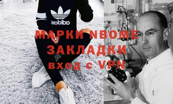 герыч Кинешма