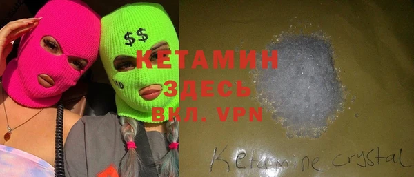 герыч Кинешма