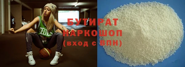 прущая мука Киренск