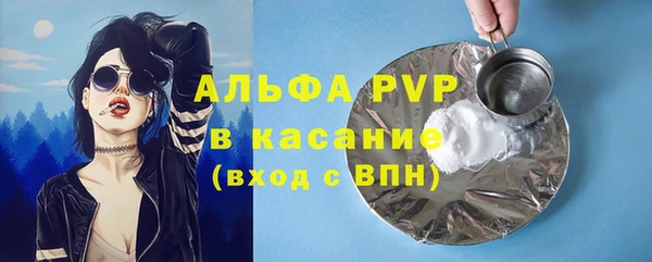 герыч Кинешма