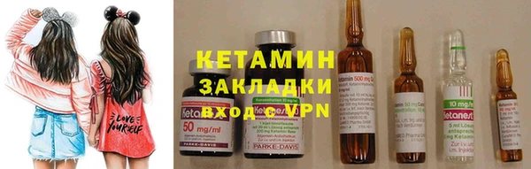 герыч Кинешма
