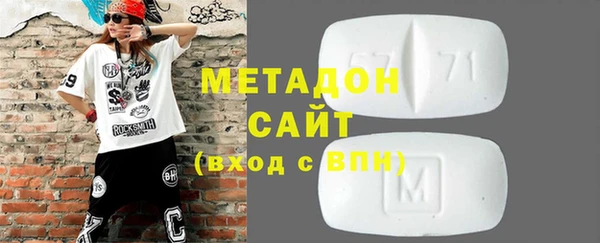 герыч Кинешма