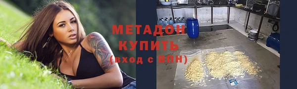 герыч Кинешма