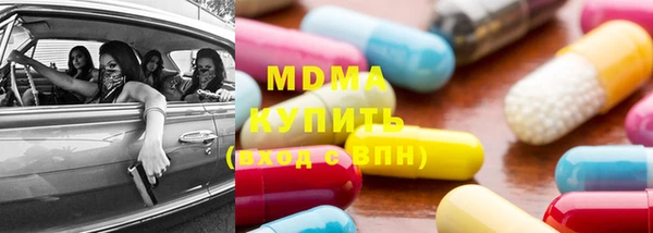 герыч Кинешма