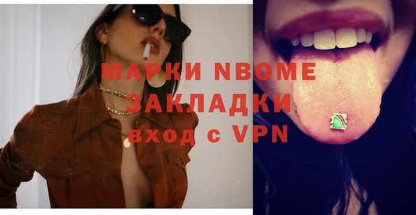 сатива Киреевск
