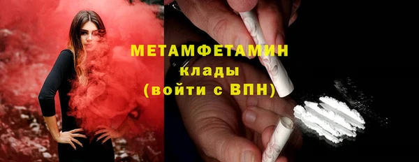 герыч Кинешма