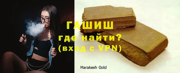 герыч Кинешма