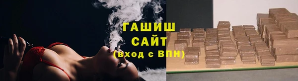 герыч Кинешма