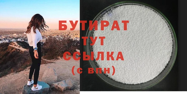 прущая мука Киренск