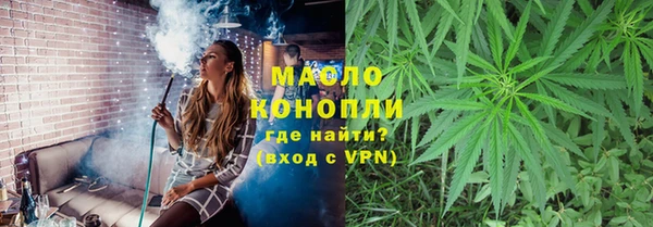 герыч Кинешма