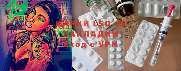 герыч Кинешма