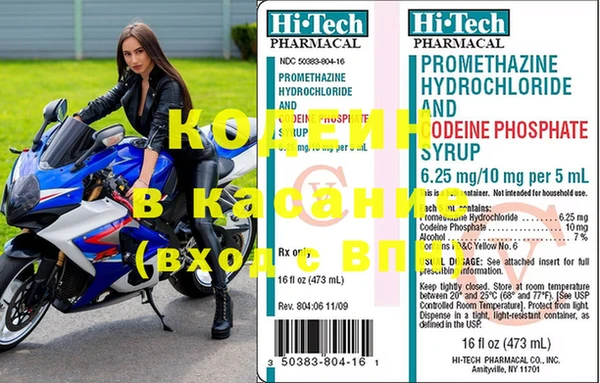 герыч Кинешма