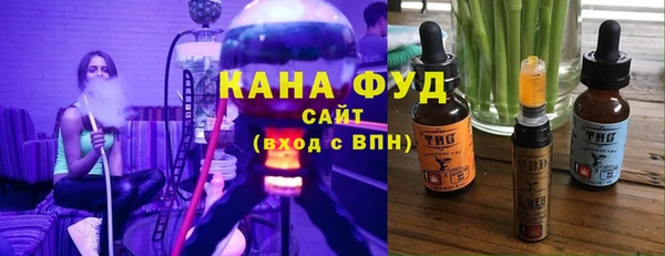 экстази Бородино