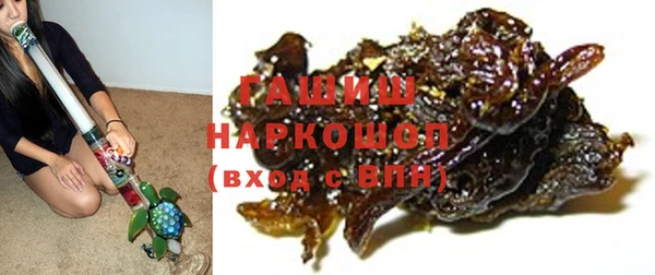 герыч Кинешма