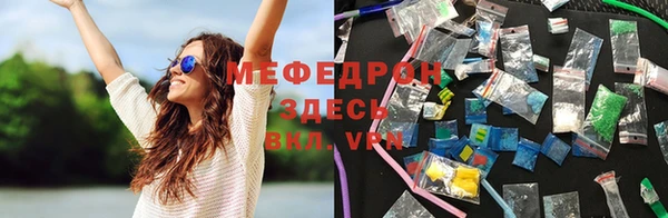 прущая мука Киренск