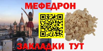 бутират Апшеронск