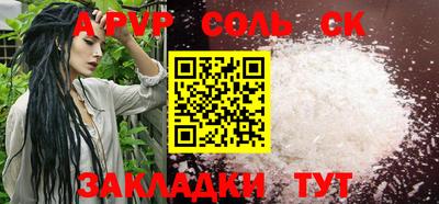 дживик Аргун