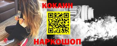 бутират Апшеронск