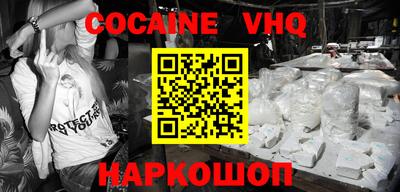 герыч Балаково