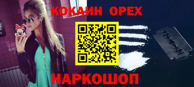 бутират Апшеронск