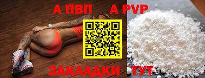 кокаин VHQ Апрелевка