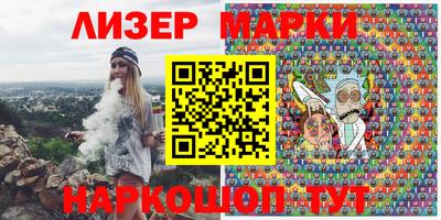 метадон Апшеронск