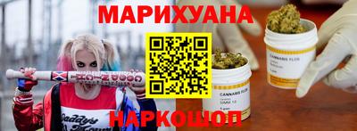 бутират Апшеронск