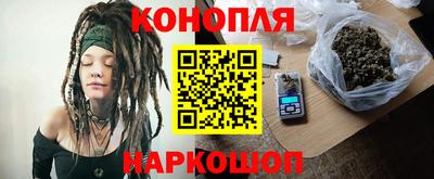 бутират Апшеронск