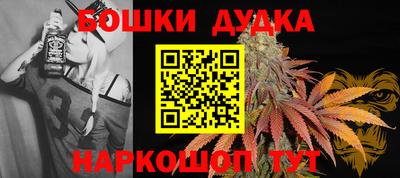 бутират Апшеронск