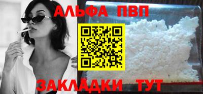 кокаин VHQ Апрелевка