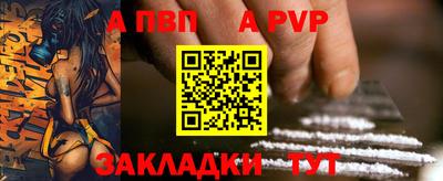 дживик Аргун