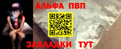 кокаин VHQ Апрелевка