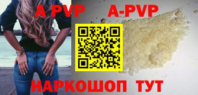 дживик Аргун