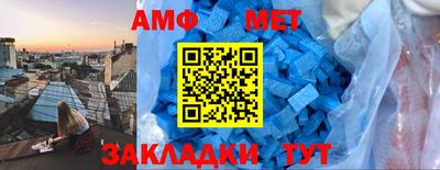 бутират Апшеронск