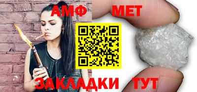 метадон Апшеронск