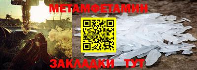 бутират Апшеронск
