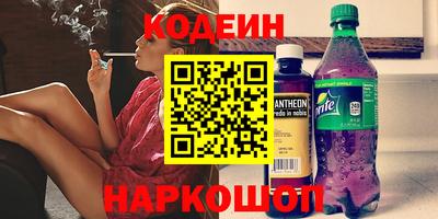 кокаин VHQ Апрелевка