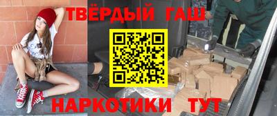бутират Апшеронск