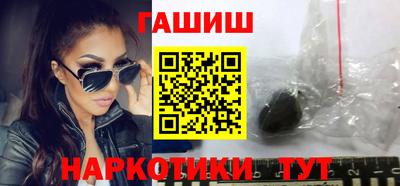 бутират Апшеронск